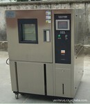 专业生产可程式恒温恒湿试验机,YST-150L及其它型号恒温恒湿机