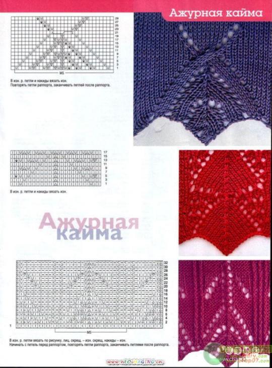 157 缕空<em>毛衣</em>边的织法<em>图解</em>_毛线<em>编织</em> - 阿里巴