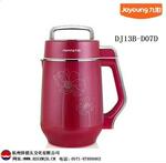 Joyoung/九阳 豆浆机DJ13B-D07D