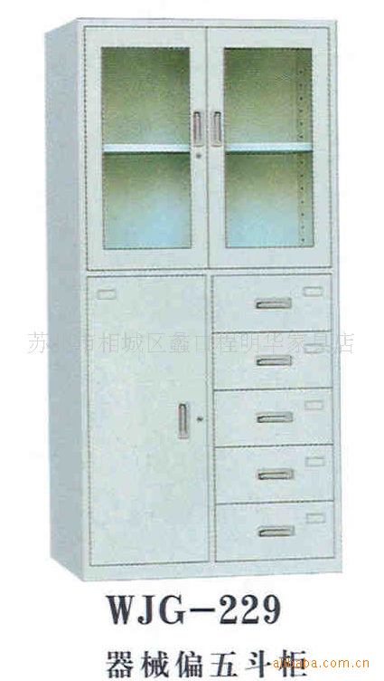 柜 目录柜 更衣柜等多规格量大优惠图片,厂家直销 专业生产档案柜