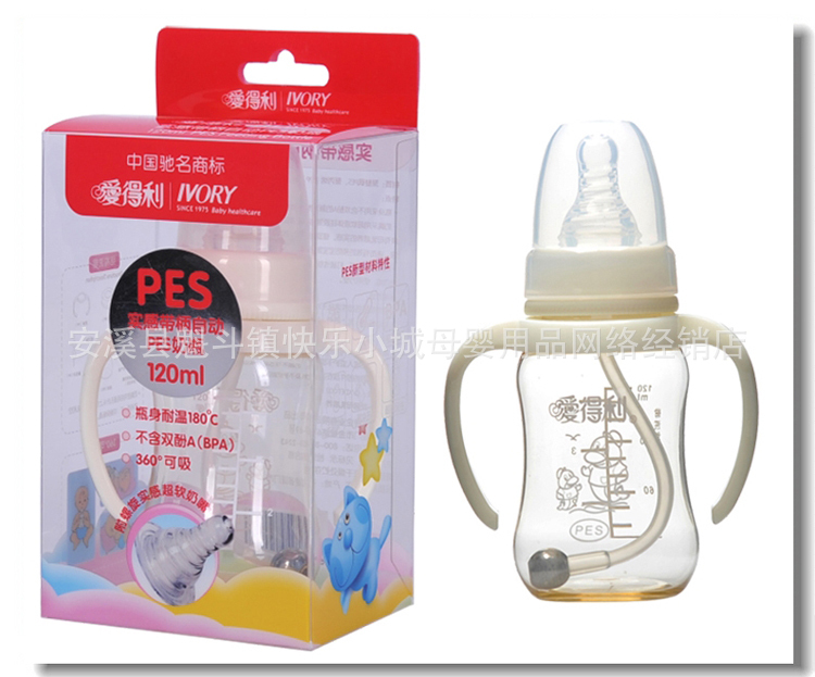 批发 爱得利PES奶瓶 玻璃 奶瓶 宽口(不含双酚