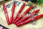 中国红瓷钢笔【可印制LOGO】中国红笔-青花瓷笔 红瓷礼品酒厂笔
