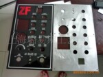 防油。防化工机器面板