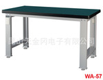 厂家定做工作桌【天钢】WA-57N工作桌