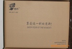 供应西柚香型便携式罐装活力氧气