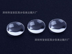 供应投影镜片,投影透镜,投影玩具镜片,DVD投影透镜组合