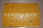 供应强化型道路安全交通设施----橡胶减速带(YCJT).1件起售
