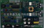 SMD/SMT/PCBA加工(接单不分单量大小,一站式OEM/ODM服务)