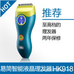 ��Ӧ�׼�HK918����Һ����ʾ��ͯ������/Ӥͯ��Ʒ