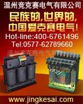 ��Ӧ����������Ʊ�ѹ��   JBK5-63VA