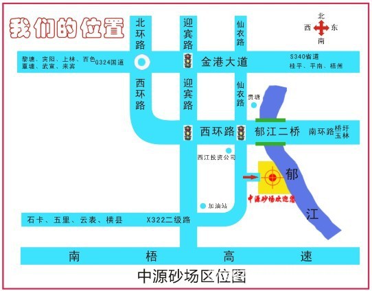 贵港市中源贸易有限公司图片,贵港市中源贸易