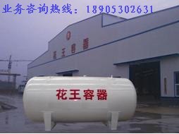 供應10立方低溫儲罐儲槽銷售熱線：18905302631
