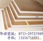 进口PEEK//最好供应商深圳华诺