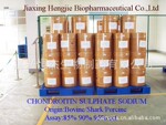 供应硫酸软骨素 CHONDROITIN SULPHATE