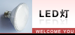 LED��