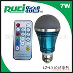 供应RGB遥控七彩同步LED变色灯