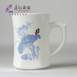 卓越陶瓷 恒越荷花茶杯 商务礼品 赠品 纪念品 需定制