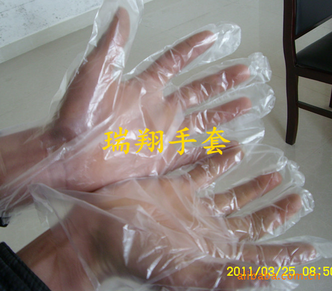 pe手套