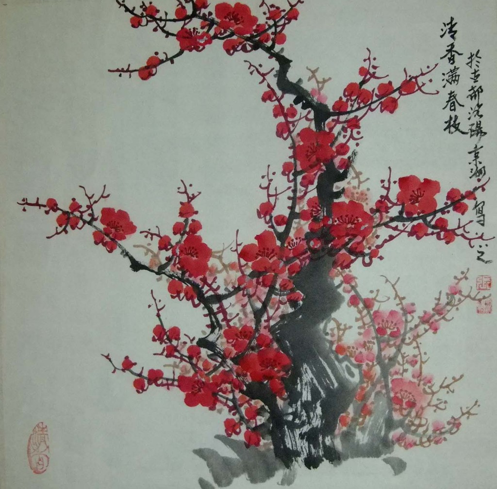 国画 张秉洲梅花 名家字画 书画作品 图