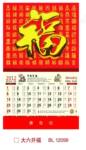 ����ֱ������2012 BL 12099 �������ƽ��ֵ���