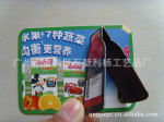 LY2012给力供应精美环保书磁性书签