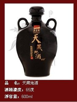 你知道什么事<em>男八女七</em>不?_twgljhjl - 阿里巴巴博
