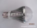 LED球泡|大功率球泡|LED球泡外壳|外壳配件|节能球泡