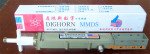 ��Ӧ ΢�������±�Ƶ����1998��