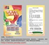 �ο��͹ιο� ��Ӧ���ڹιο�ӡˢ/�ο�ʽ�ιο��ӹ�ӡˢ(ͼ)