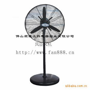750mm 650mm 500mm 落地牛角扇 工业电扇 风臣电扇