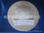 化纤级七水硫酸锌