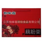 1020g怡味莲精品组合装藕粉羹喜庆礼盒