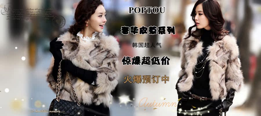 日韩品牌<em>女装</em>淘宝<em>网店</em>免费<em>代理</em>代销<em>加盟</em>一件代