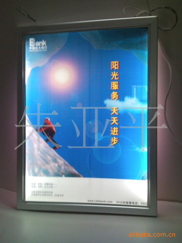 银行双面灯箱,银行灯箱,工商银行双面雕刻板灯