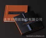 ��˾�鼮�������ᡢ���ֻ������ӡˢ���ӹ���