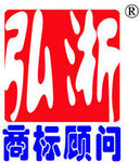 “金典奖”弘浙商标顾问