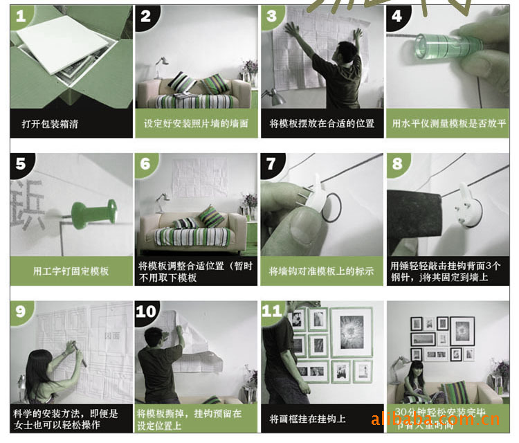 【出厂价<em>销售</em>】枫华府第实木相框墙/<em>照片墙</em>组