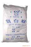 提供锐钛型BA01-01钛白粉