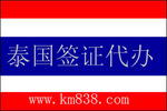 ̩��ǩ֤(�������¹���Լָ������ǩ֤����)