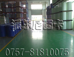 ��Ӧ����������̨��-�����ش���