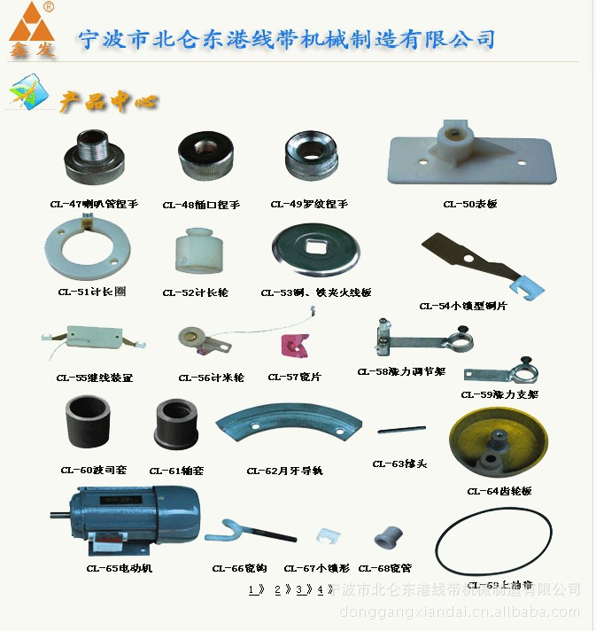 供应圆柱型绕线机 绕线机设备 宁波绕线机 厂销售宝塔绕线机