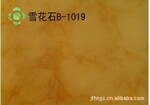 ��������֤ ���綩������Ӧ���ָ���������ʯ