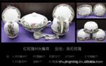 红玫瑰骨质瓷 北京红玫瑰销售处 英伦玫瑰40头