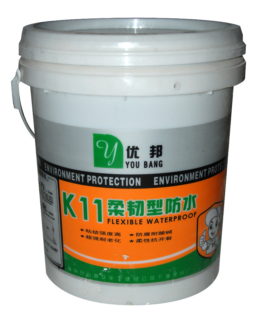 厂家直销 防水涂料 K11柔韧型防水涂料价格及