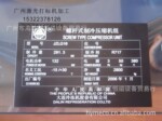 承接广州番禺区激光加工,气动、电印、丝印、雕刻加工