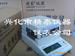 ��̩��JT-60±��ˮ�ֲⶨ�� ����ˮ����