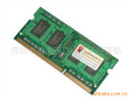 批发供应 金士顿 DDR3 1333 1G 笔记本内存条
