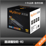 ���续R3  ʮ��Ʒ�� ���ָ��� ������