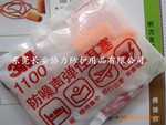 ԭװ��Ʒ 3M1100 ���� 3M1100���߸������� 3M1100���޶���