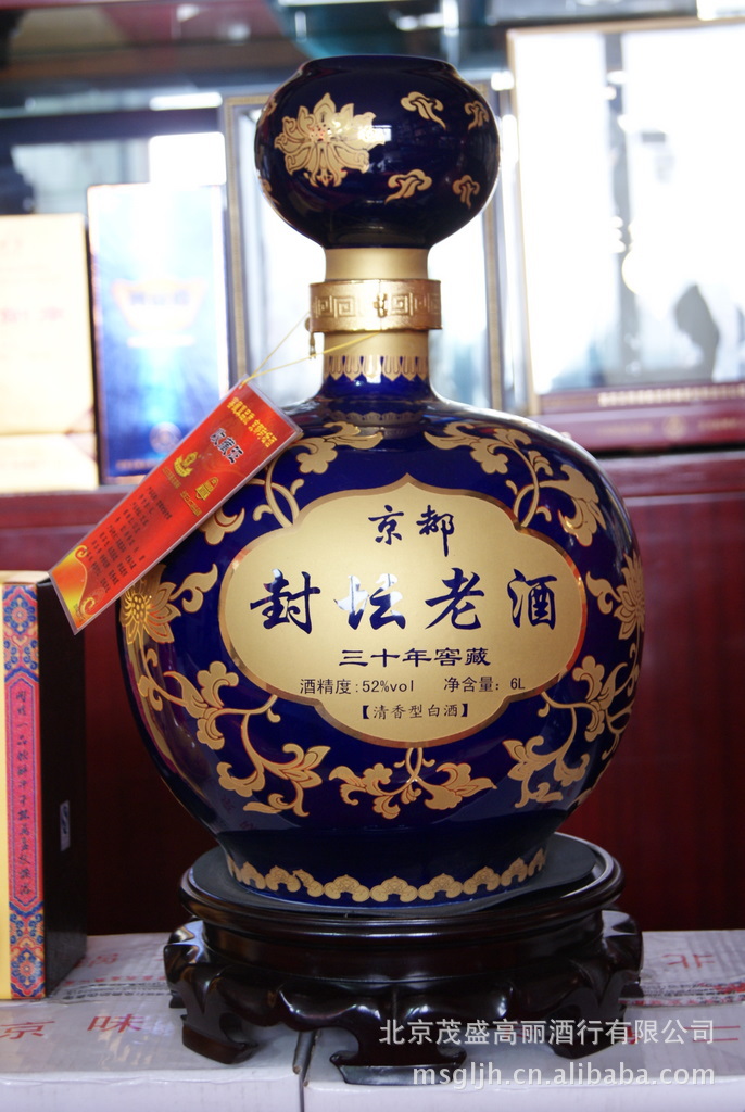 全国总代理 皇家京都 封坛老酒(金蓝) 6l 礼品 镇宅之宝 新居装饰